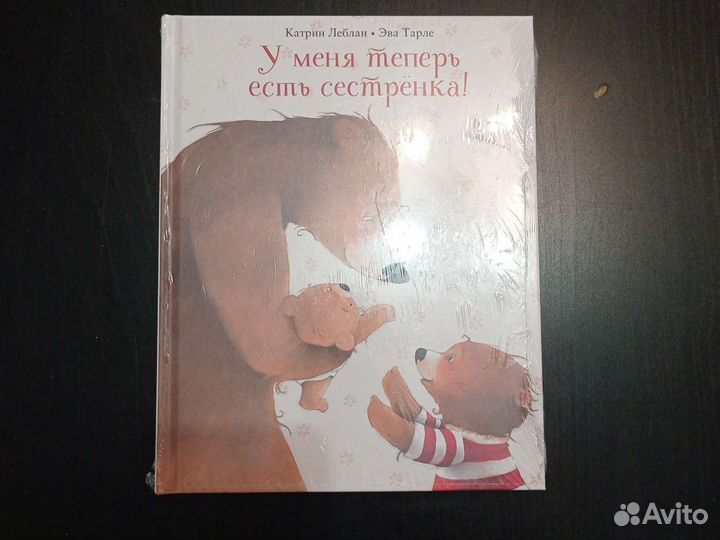 Кетрин Леблан