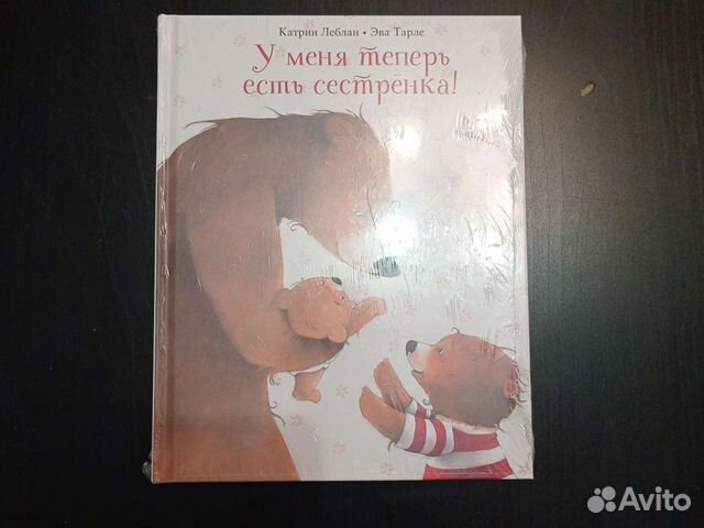 Кетрин Леблан