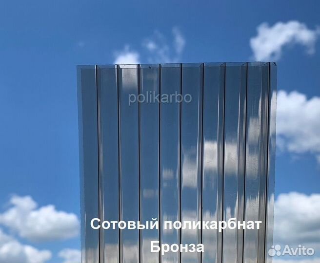 Поликарбонат в Саках