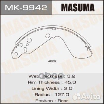 Колодки барабанные 