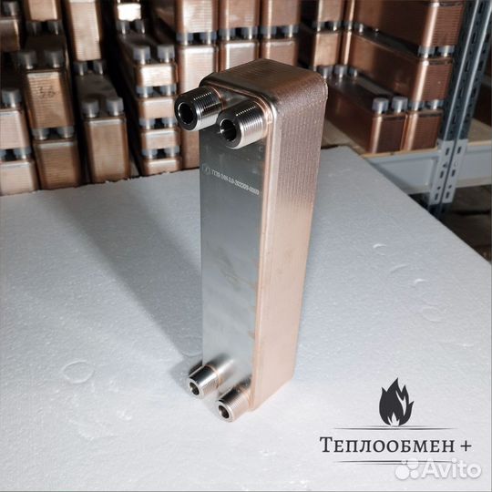 Теплообменник тт 20-24 24 пластин