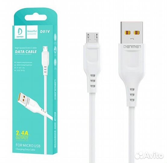 Кабель USB - Micro USB оптом