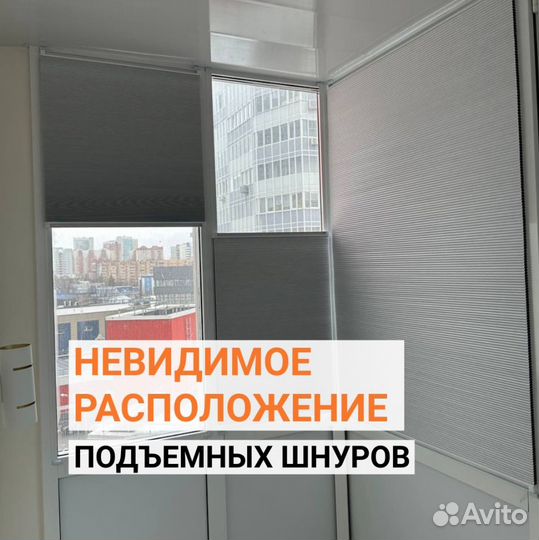 Шторы,Римские,Плиссе,Жалюзи, на заказ