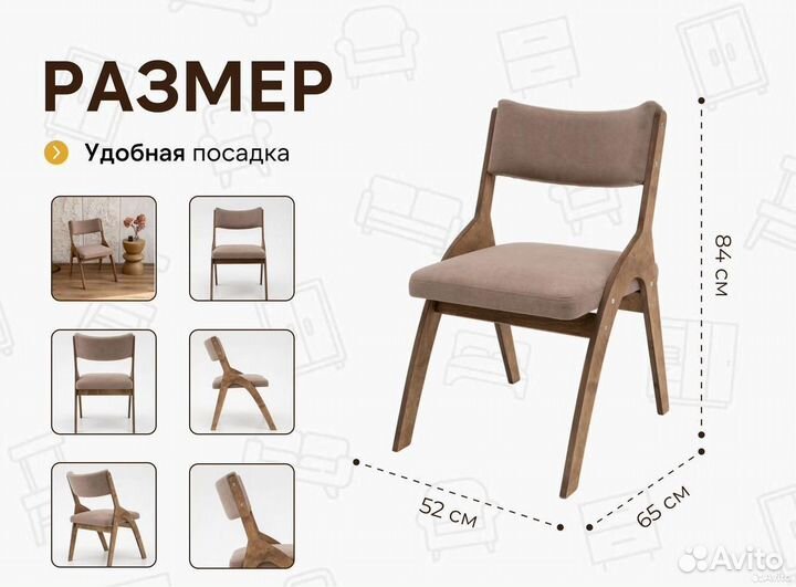 Стулья для кафе, ресторанов, баров