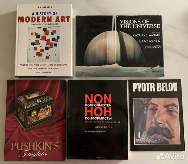 Книги по искусству и живописи