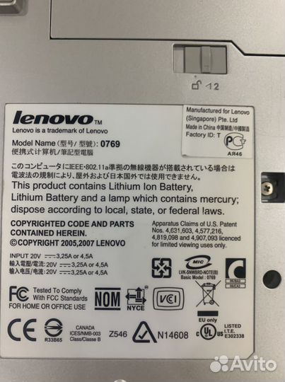 Lenovo ноутбук