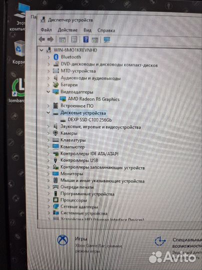 HP 17-G156UR (17''FHD/A10-8700P X4 1.8-3.2GHZ/8GB
