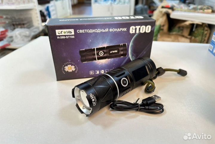 Фонарь ручной мощный