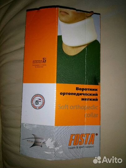 Продается воротник ортопедический мягкий Fosta для