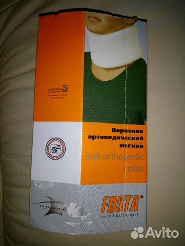 Продается воротник ортопедический мягкий Fosta для
