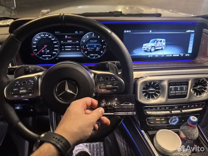 Трезвый водитель