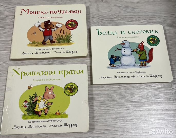 Детские книги редкие