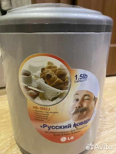 Хлебопечь lg