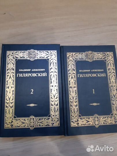 Множество книг и собраний опт