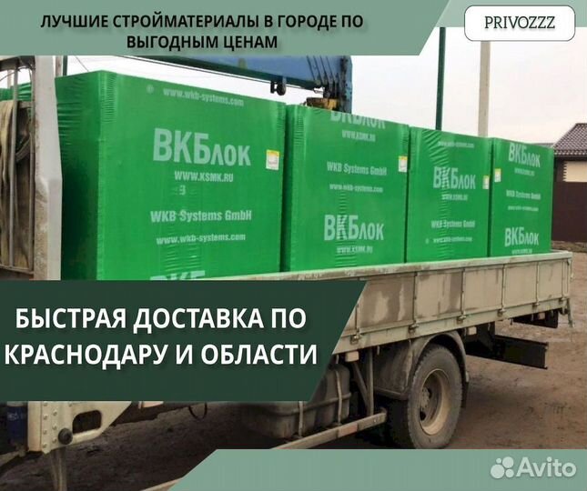 Евроштакетник