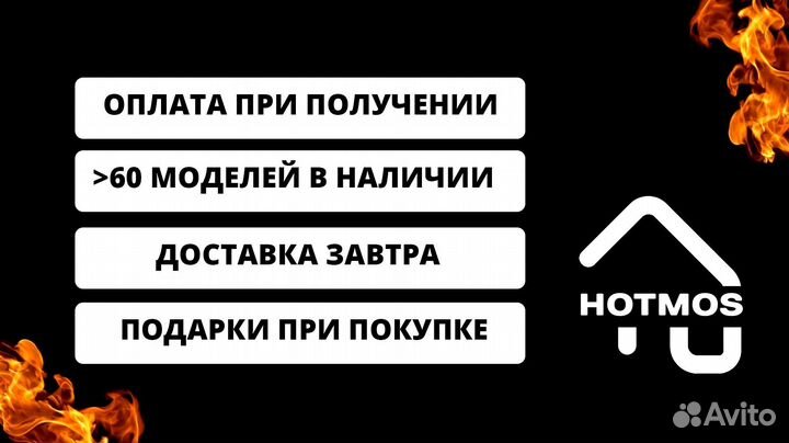 Мангал с крышей