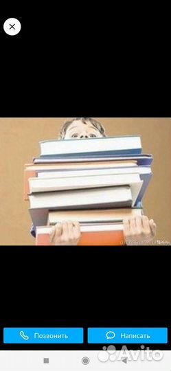 Учебники бу за 1,2,3,4,5,6,7,8,9,10,11 класс