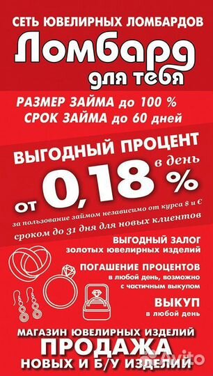 Золотые серьги 585 проба