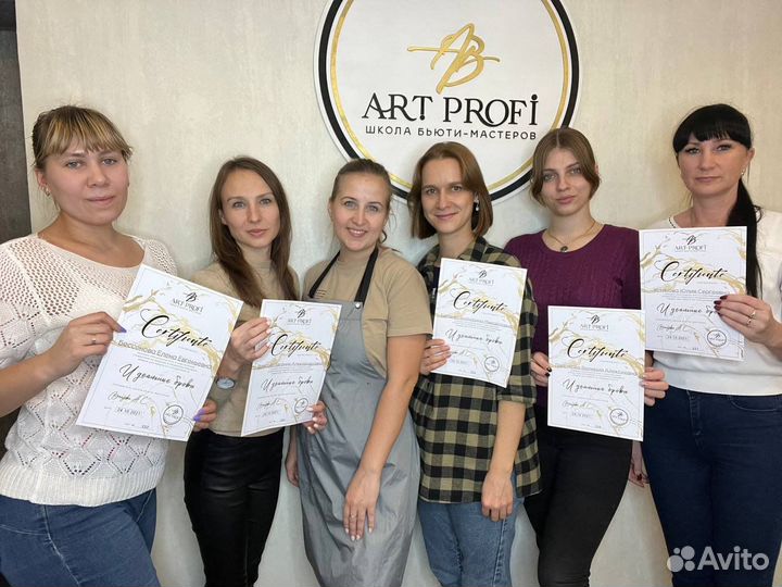 Обучение коррекция бровей. Выдается свидетельство