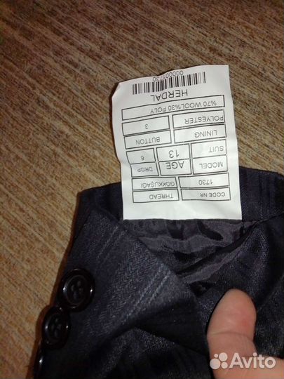 Школьная форма 140-146