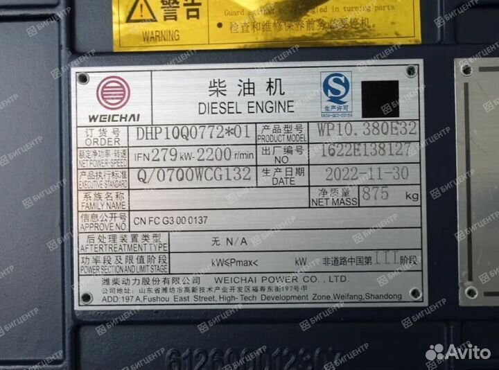 Двигатель Weichai WP10.380Е32