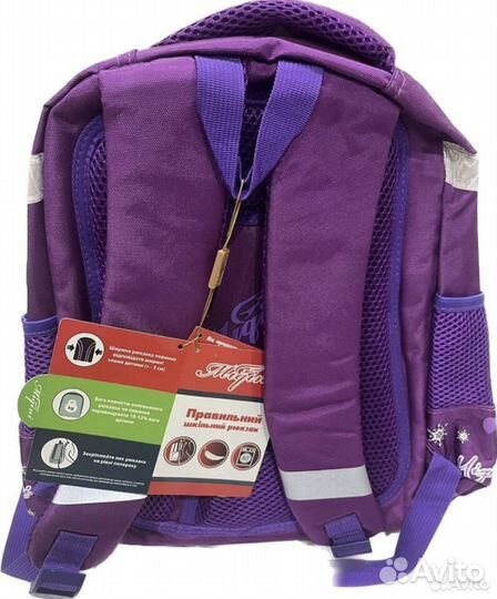 Рюкзак Frozen школьный для девочки новый