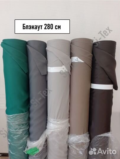 Ткань Оксфорд 600D; 210D; Блэкаут; Рюкзачная сетка