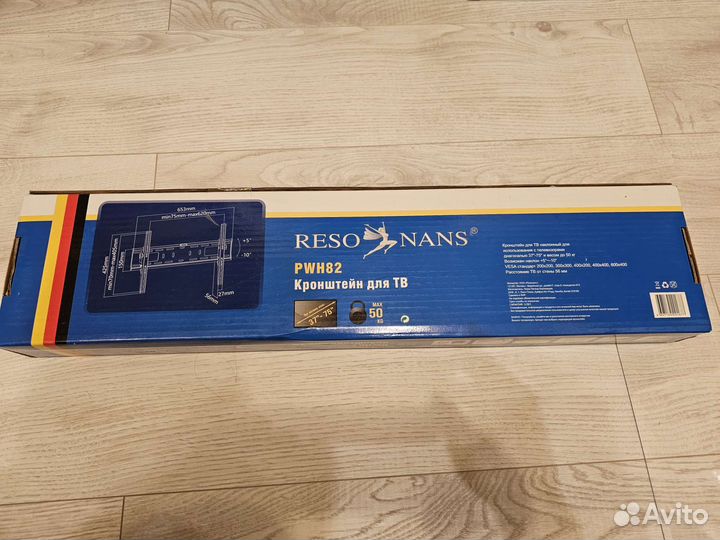 Кронштейн для телевизора на стену