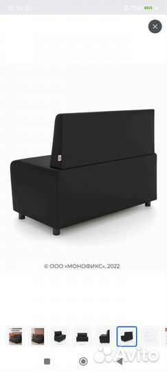 Кожаный диван