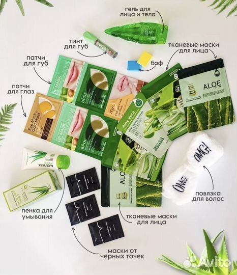 Подарочный набор для женщин. Уходовая косметика