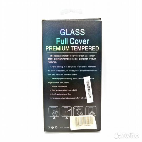 Стекло для Samsung Galaxy S10E (LiTE) UV glass