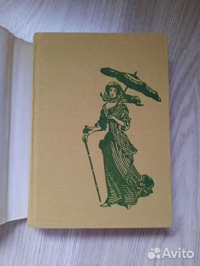 Иллюстрированная энциклопедия моды