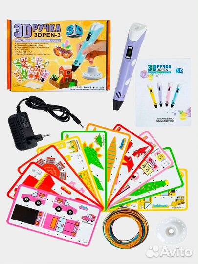 3d ручка новая