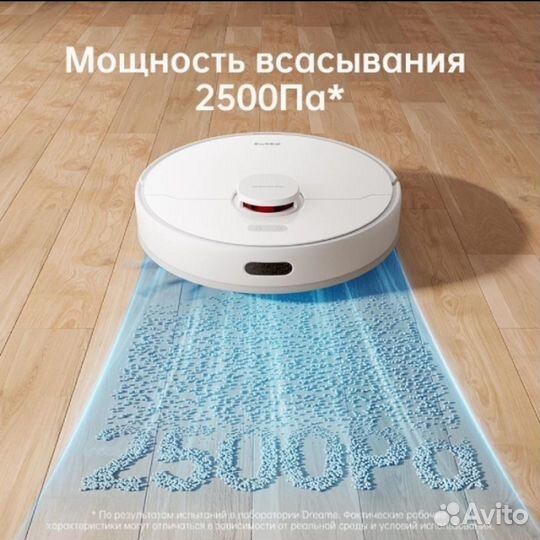 Робот пылесос Xiaomi Dreame F9 Pro White