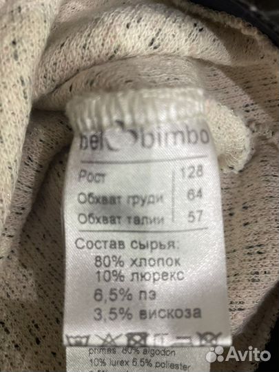 Бомбер для девочки 128