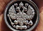 10 копеек 1915 UNC Зеркальное Поле Серебро Монета