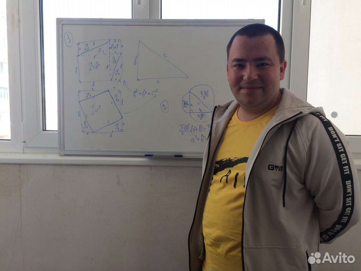 Репетитор по Математике