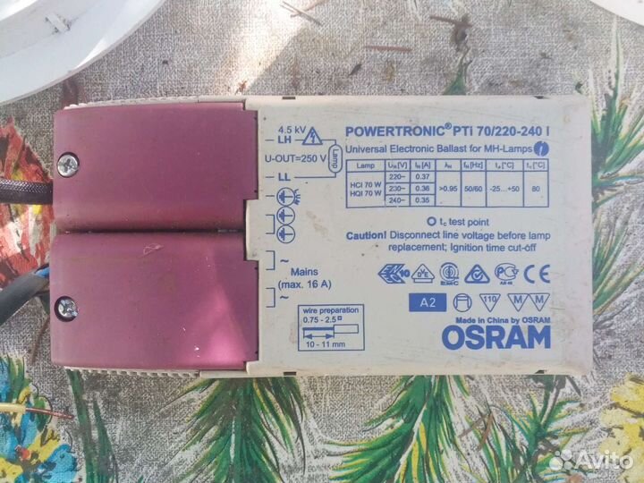 Мощный фонарь прожектор 3шт