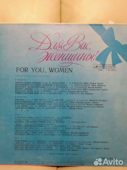 Виниловые пластинки СССР