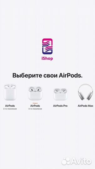 Airpods 2