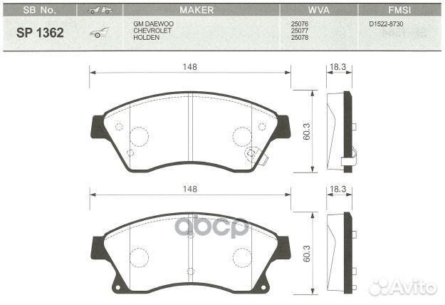 Колодки тормозные передние sangsin SP1362 chevr