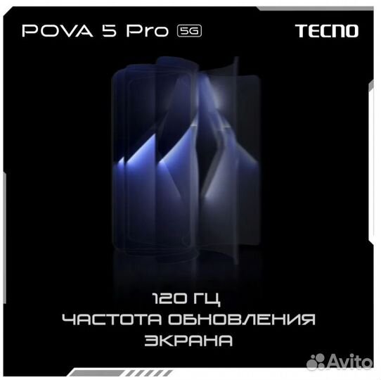 TECNO Pova 5 Pro 5G, 8/256 ГБ