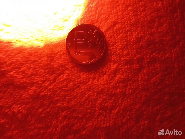 Счастливый рубль