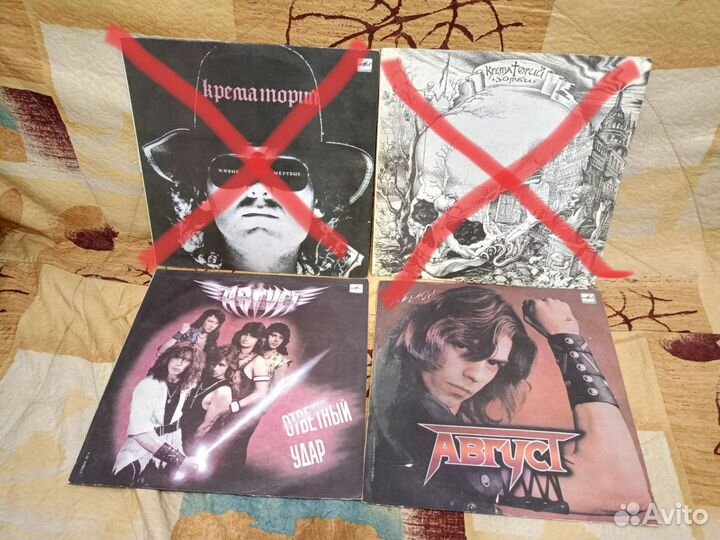 Виниловые пластинки