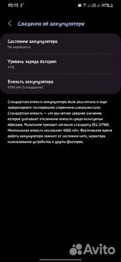 Samsung Galaxy S23, 8/256 ГБ