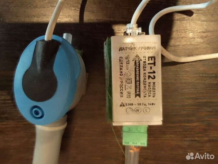 Дренажные насосы для отвода конденсата