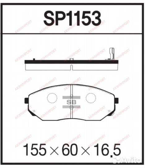 Колодки тормозные передние дисковые HI-Q SP1153