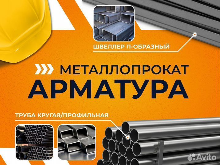 Труба горячедеформированная г/д 73