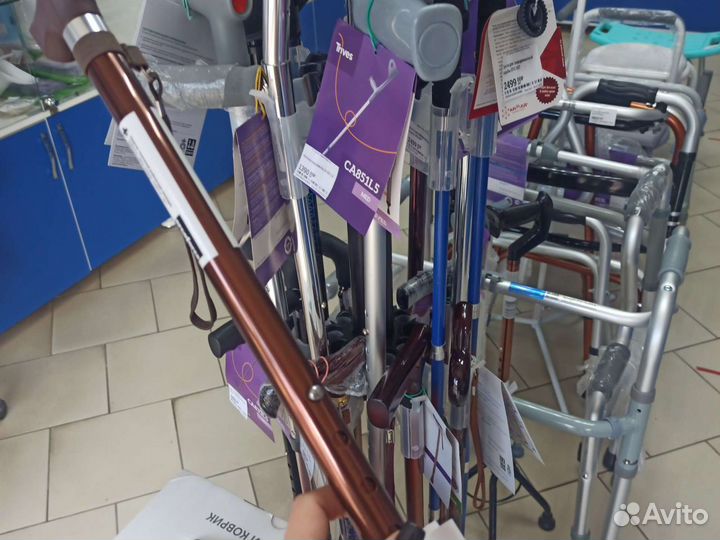 Трость для ходьбы телескопическая