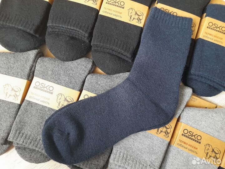 Носки из собачьей шерсти